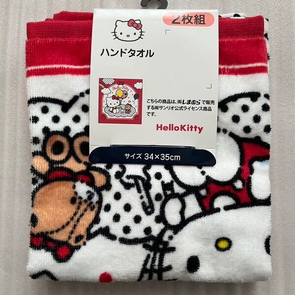 サンリオ キティ タイニーチャム ハンドタオル 2枚組 しまむらコラボ レトロ 品薄 完売 クーポン消化 推し活 タオルハンカチ