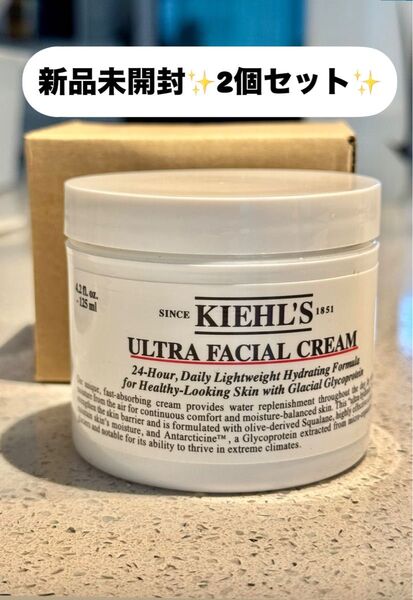 キールズ Kiehl’s 125mlウルトラフェイシャルクリーム2個セット