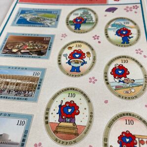 2025年日本国際博覧会(大阪・関西万博)記念シート