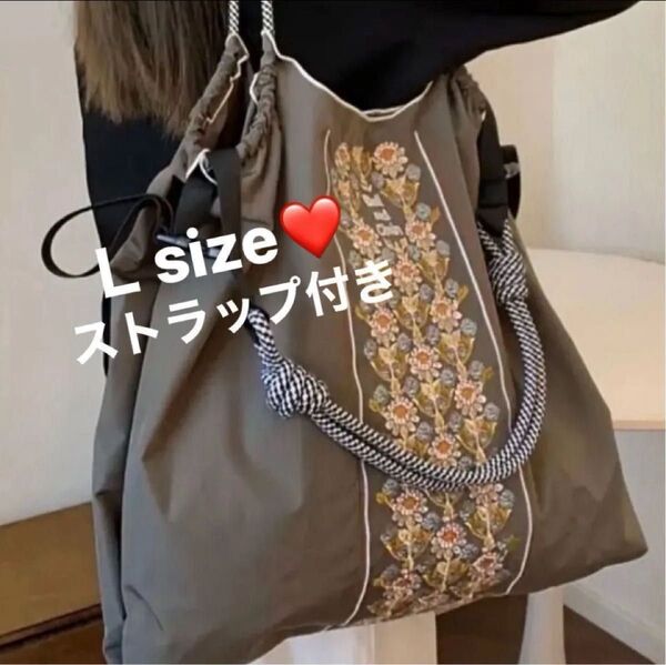 Lサイズ フラワー刺繍バッグ ストラップ付き グレー エコバッグ ボタニカル トートバッグ ボール アンド チェーン タイプ 花