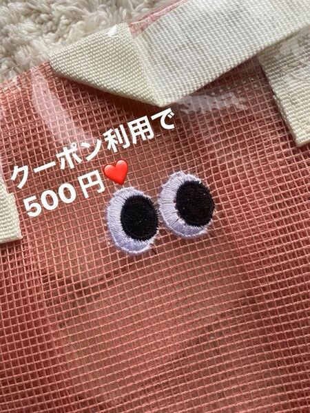 新品☆メッシュバッグ【ピンク】 アイズ刺繍トートバッグ☆プールバッグビーチバッグ速乾サウナ温泉バッグ☆エコバッグサブバックeyes