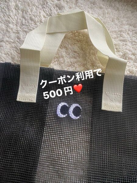 メッシュバッグ【ブラック】黒 アイズ刺繍トートバッグ☆プールバッグビーチバッグ速乾サウナ温泉バッグ☆エコバッグサブバックeyes