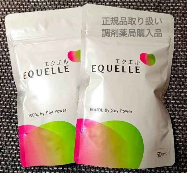 大塚製薬 エクエル パウチ 120粒 2袋 (60日分目安) 正規取扱店購入品