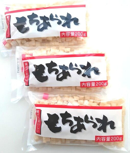 揚げて美味しいもちあられ もちあられ あられ もち 手作りあられ おかき お煎餅 お菓子 あげあられ