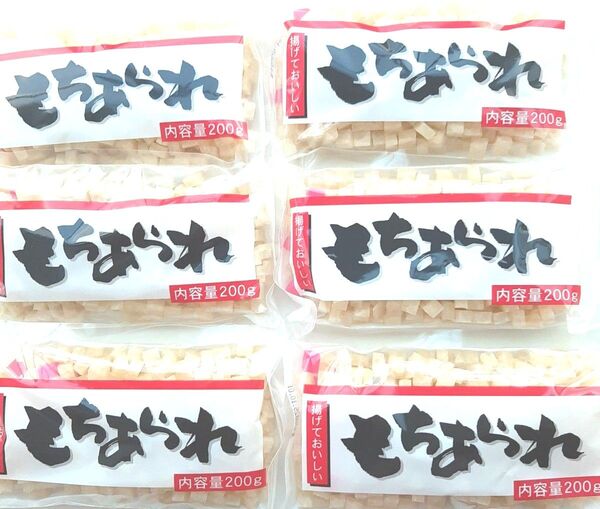 揚げて美味しいもちあられ 手作りあられ もち もちあられ 揚げあられ お菓子 おやつ おかき あられ お煎餅