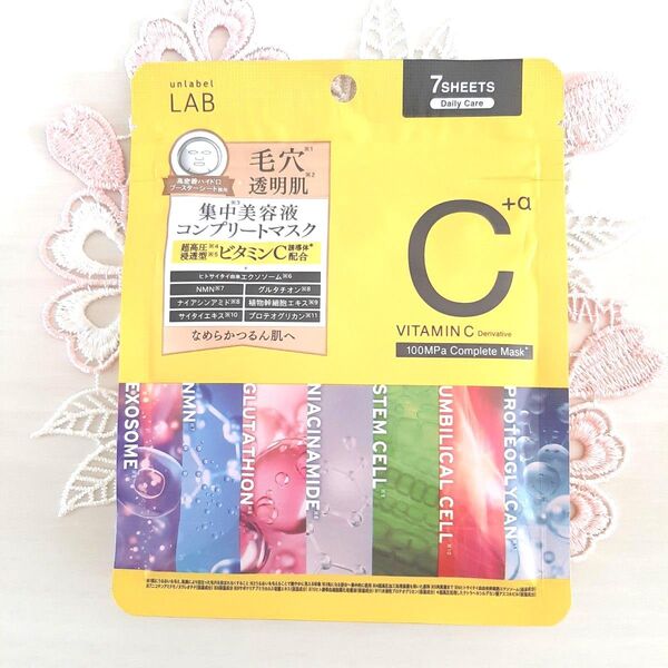 アンレーベル C+α ビタミンC誘導体マスク 7枚 フェイスマスク フェイスパック シートマスク