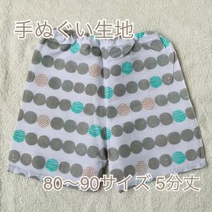 爽やかショートパンツ ハンドメイドです(*^_^*)