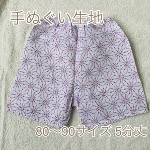 爽やかショートパンツ ハンドメイドです(*^_^*)