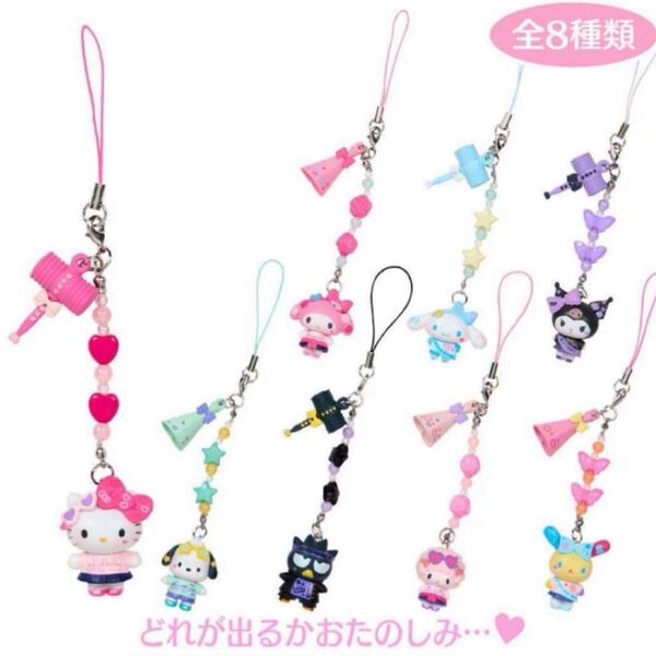 サンリオ学園きらめき祭デザイン シークレットストラップ バッドばつ丸 めじるしアクセサリー キーホルダー