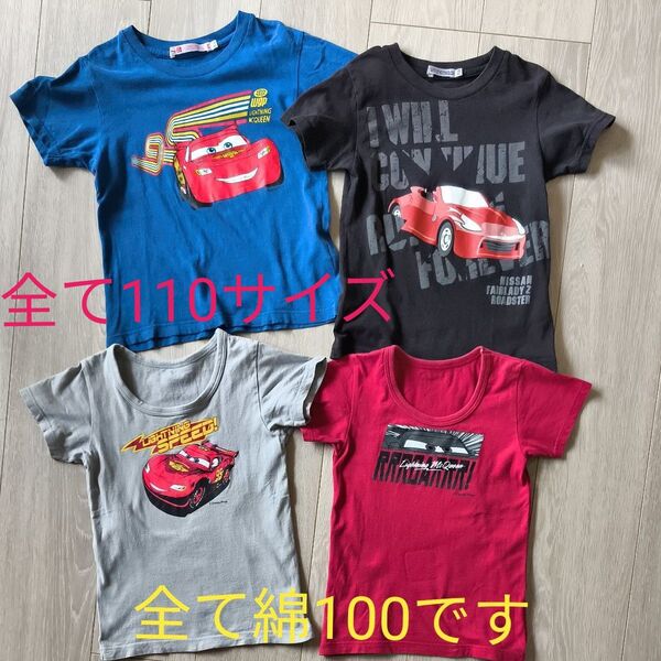マックイーン トミカ 半袖 Tシャツ 110サイズ まとめ売り キッズ ユニクロ