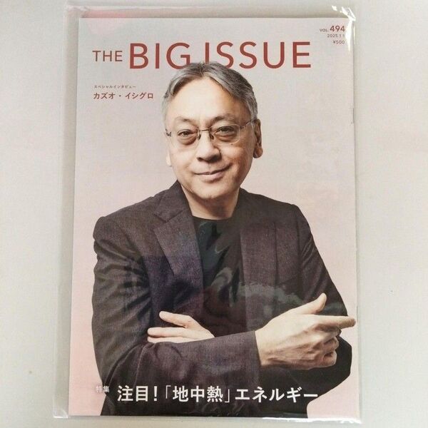 ビッグイシュー カズオイシグロ
