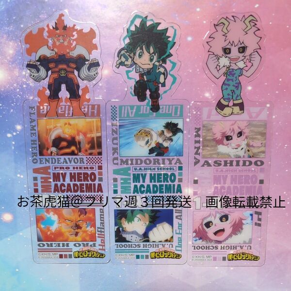 僕のヒーローアカデミア ブックマーク エンデヴァー 緑谷出久 芦戸三奈 計3点セット