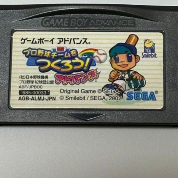 ゲームボーイアドバンス プロ野球チームをつくろう! GBA ソフトのみ