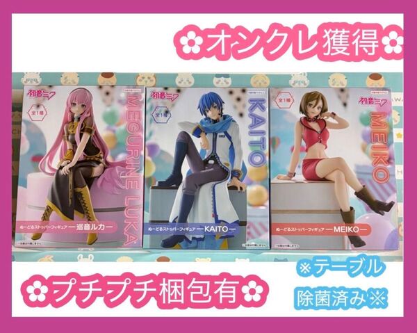 ぬーどるストッパー フィギュア巡音ルカ MEIKO KAITO 初音ミク