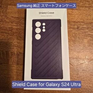 【サムスン純正】 Galaxy S24 Ultra 用 Shield Case/ダークバイオレット GP-FPS928SACVJ
