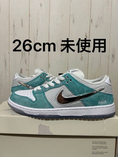 April x Nike SB Dunk Low