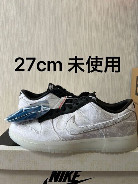 Clot x Fragment x Nike Dunk Low