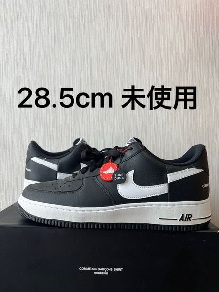 Comme Des Garcons x Nike x Supreme AF1