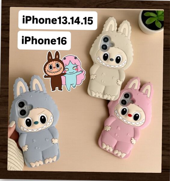 ラブブ スマホケース カバー iPhone 13 14 15 16 ピンク ブルー べージュ