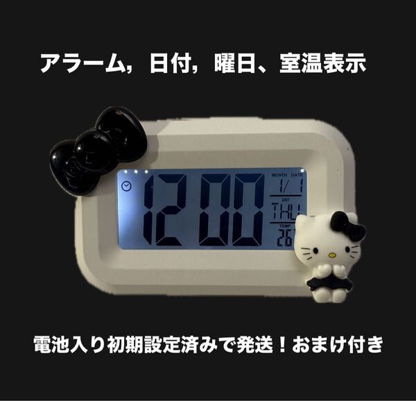 設定済み ハローキティ 目覚まし時計 アラーム モノトーン 置き時計 ホワイト リボン