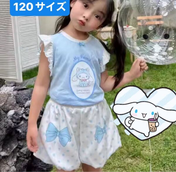 シナモロール セットアップ フリル Tシャツ 半袖 かぼちゃパンツ 女の子 キッズ リボン 半袖Tシャツこども