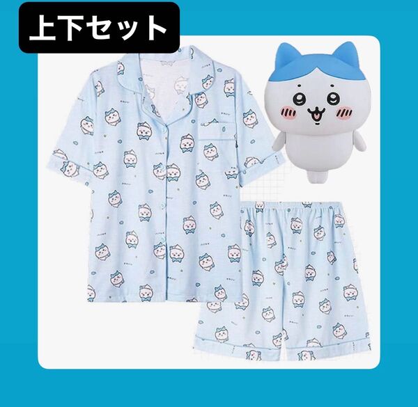 XL ちいかわ ハチワレ パジャマ 上下セット セットアップ 半袖 半ズボン ルームウェア 水色 コットン 女性 部屋着