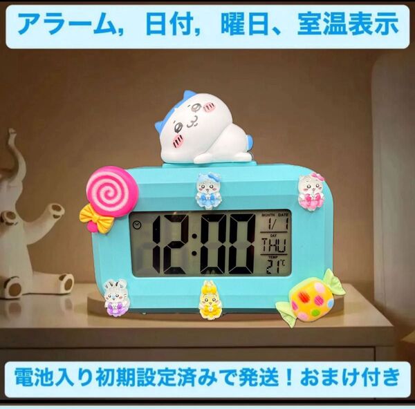 ① ハチワレ ちいかわ アラーム時計 目覚まし時計 デジタル 置き時計 水色 ブルー系 はちわれ
