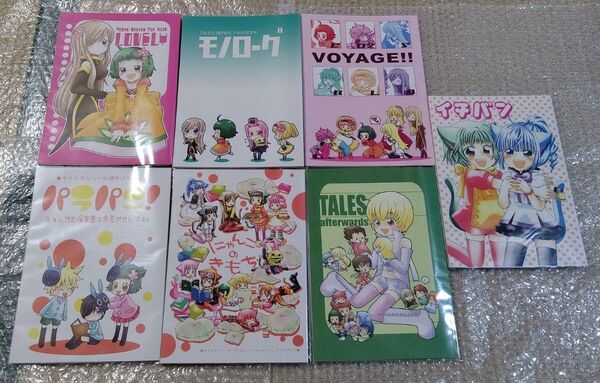 テイルズオブシリーズ同人誌 7冊 きゃらめるりぼんセット ルクティア リファラ ロイコレ ヴェイクレ他
