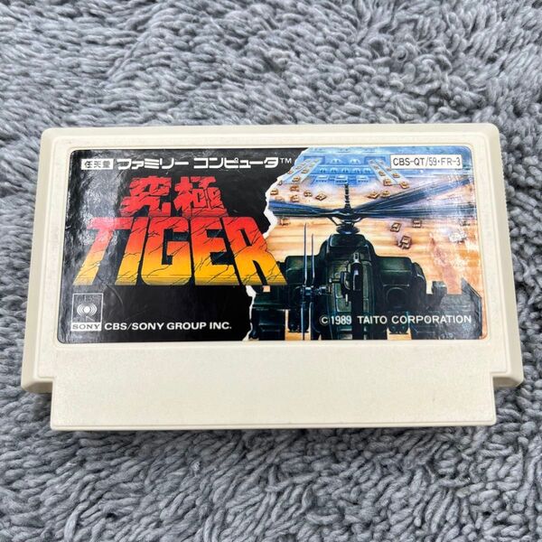 究極TIGER ファミコンソフト FC