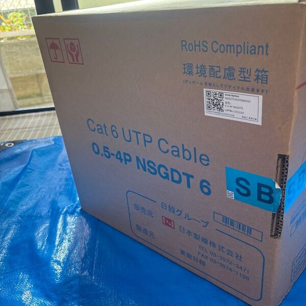 日本製線 Cat6 UTP Cable 0.5-4P NSGDT6(残137m)(SB) 1箱