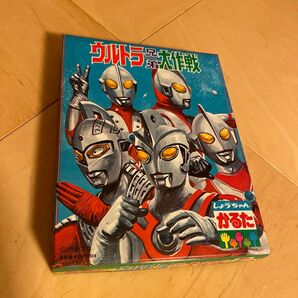 ウルトラマンのカルタ