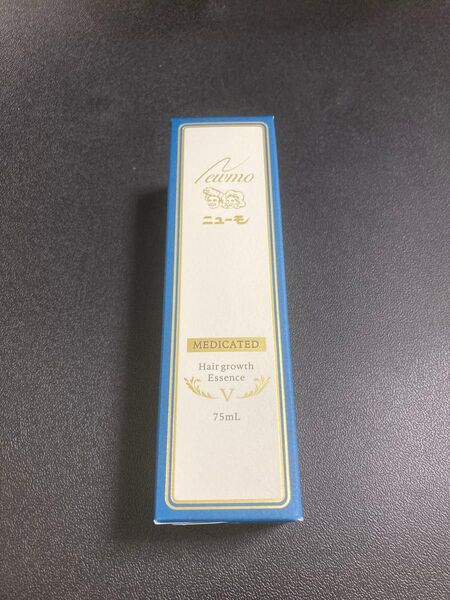 ニューモV 未使用未開封品1本