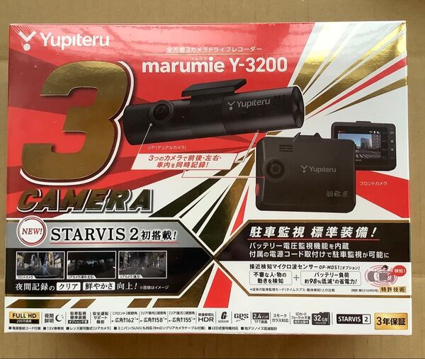 ユピテル Y-3200 STARVIS 全方向3カメラドラレコ marumie Y-3100後継機 ドライブレコーダー