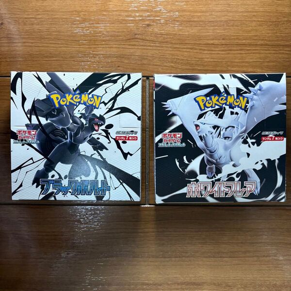 ポケモンカード ブラックボルト ホワイトフレア 各1BOX シュリンク無し ぺりぺり有り ポケカ 拡張パック