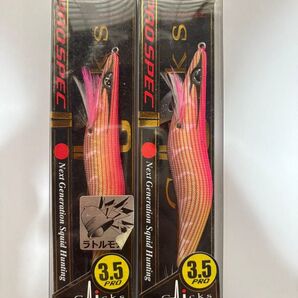 PROSPEC エギ 3.5号 2個セット