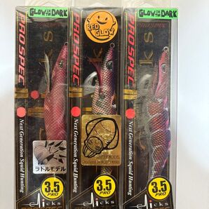 PROSPEC エギ 3.5号 3個セット