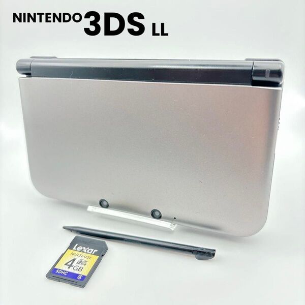 Nintendo 3DSLL ニンテンドー シルバー ブラック 3DS LL 任天堂