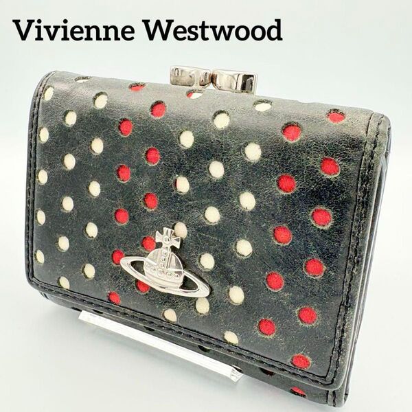Vivienne Westwood ヴィヴィアン パンチング 折り財布 ヴィヴィアンウエストウッド がま口 オーブ