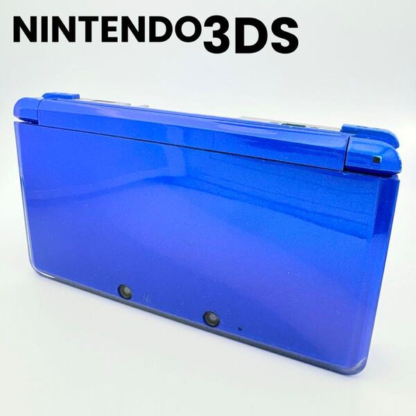Nintendo 3DS ブルー ニンテンドー 任天堂 青 ニンテンドー3ds