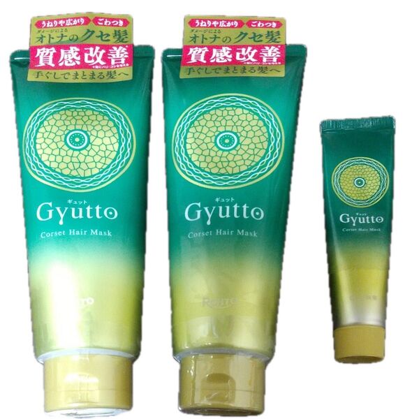 新品Gyutto コルセットヘアマスク 200g×2個 +おまけ試供品30g(残り1/3) ロート製薬