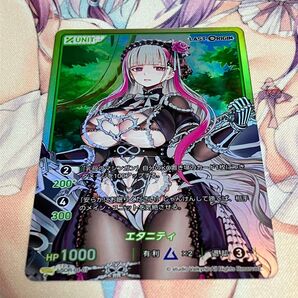 ディヴァインクロス エタニティ