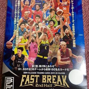 【送料無料】BBM×B.LEAGUE TRADING CARDS 2019-20 SEASON FAST BREAK2ndHalf