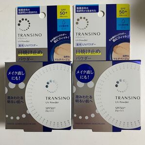 トランシーノ 日焼け止め 薬用UVパウダー 12g×2