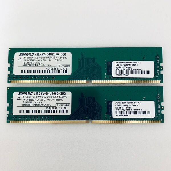 BUFFALO デスクトップPC用メモリー DDR4 8GB PC4-2666V の中古品 2個 合計16GB