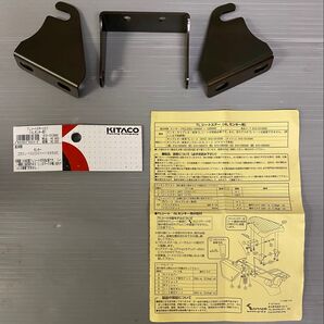 中古 キタコ 610-1013990 TLシートステー(4Lモンキー用) 船便/宅急便コンパクト発送