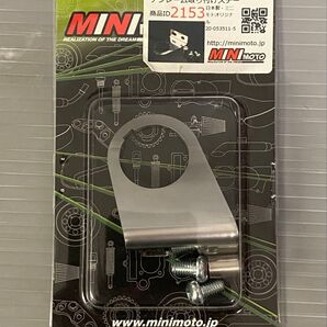 中古 ミニモト NO.2153 イグニッションスイッチフレーム取り付けステー 船便/ネコポス