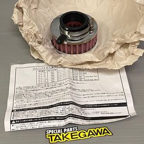 中古 武川エアフィルター タイプ2/ストレート/42mm 03-01-108 船便/60サイズ