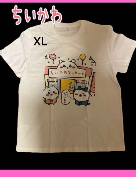 ちいかわ ハチワレ Tシャツ ちいかわマーケット 服 半袖 値下げ不可 XLサイズ
