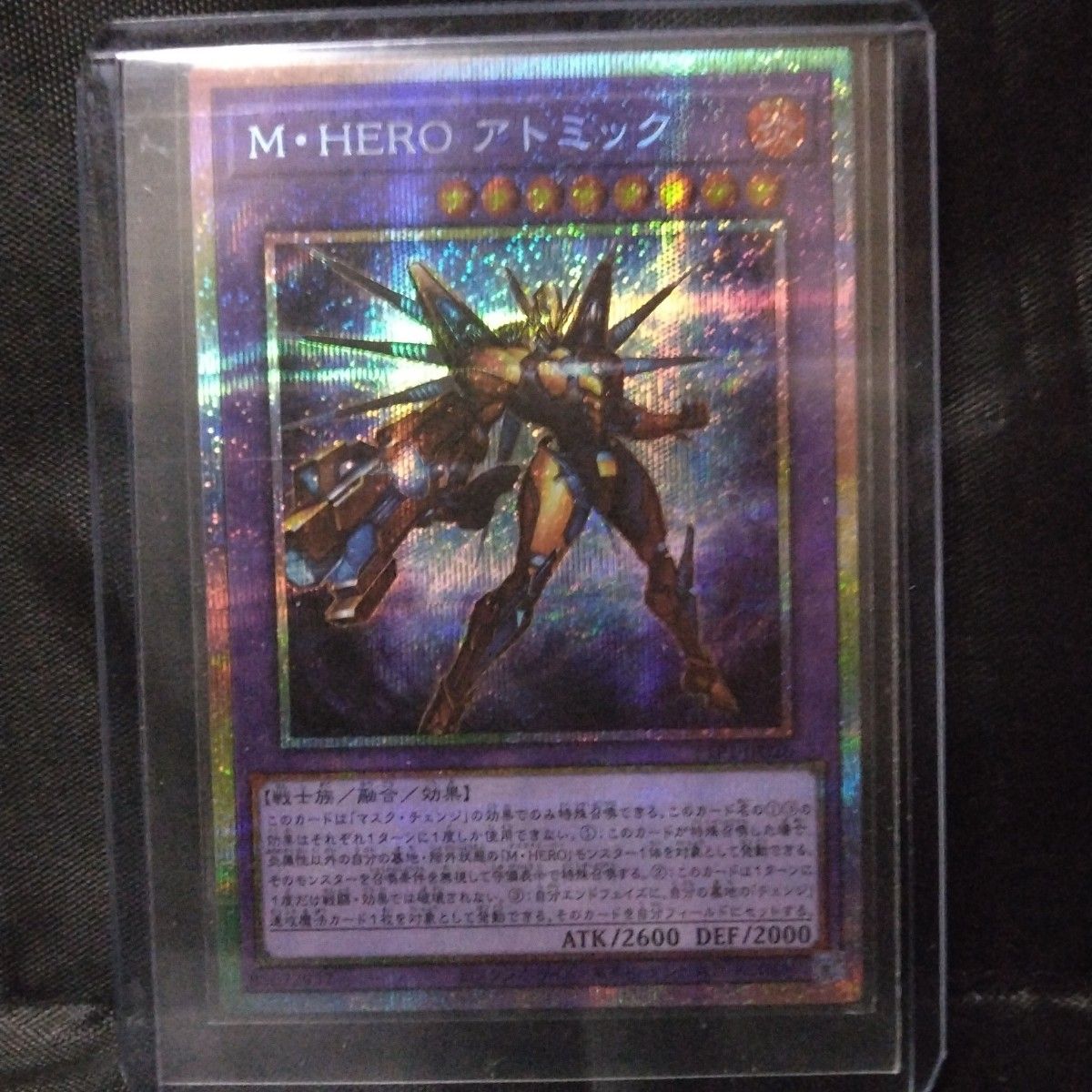 M・HERO ファーネス プリシク プリズマ 遊戯王 M・HERO ファーネス プリシク ウルトラ 2枚セット|Yahoo