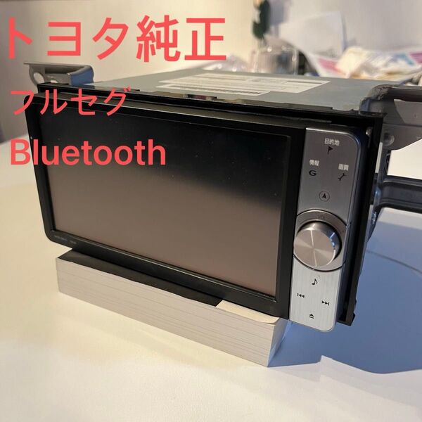 NHZN -W61G トヨタ カーナビゲーション カーナビ DVD HDDナビ
